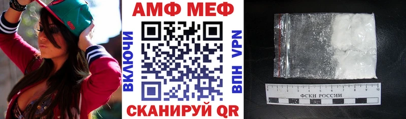 Купить закладки Невинномысск Amphetamine Розовый