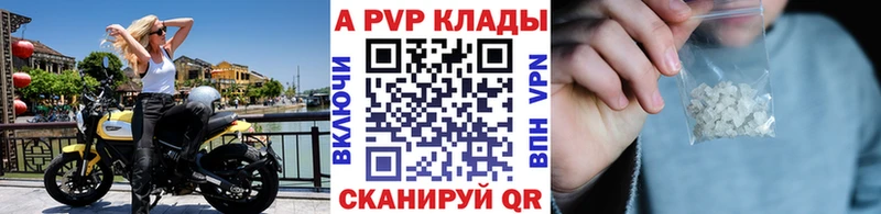 Купить где  Невинномысск  Alpha PVP мука 
