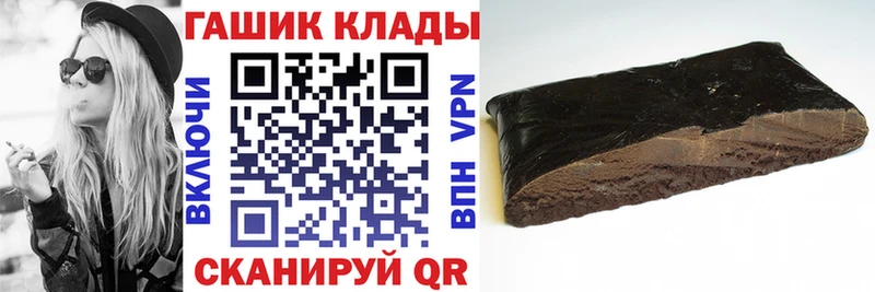Гашиш Ice-O-Lator  Купить закладки  Невинномысск 