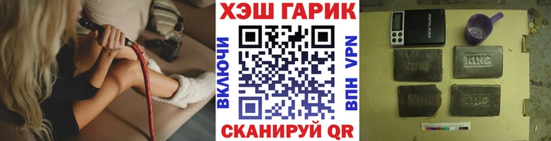 Гашиш Cannabis Невинномысск