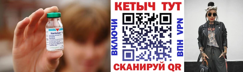 Купить закладки  Невинномысск  Кетамин ketamine 