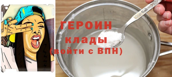 герыч Бронницы