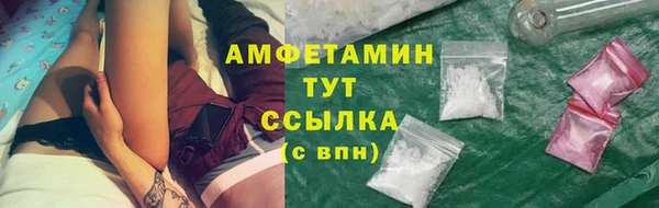 герыч Бородино