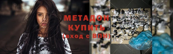 герыч Бородино
