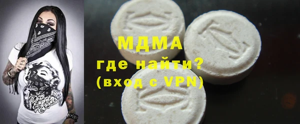 герыч Бронницы
