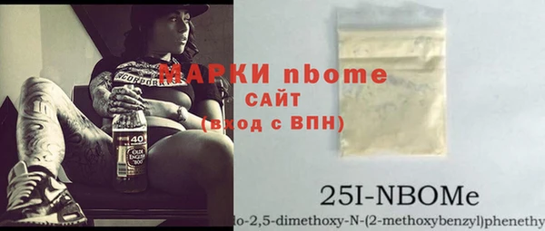 герыч Бородино