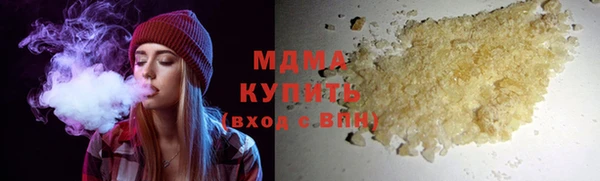 герыч Бронницы