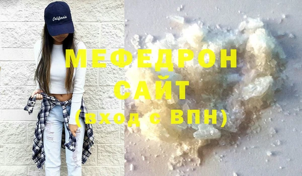 герыч Бородино
