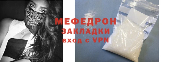 герыч Бородино