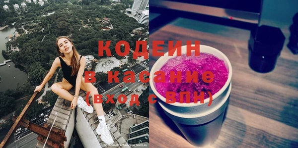 герыч Бронницы
