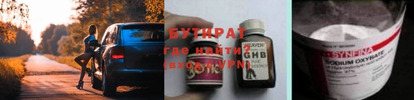 герыч Бронницы
