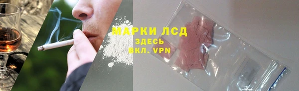 герыч Бронницы