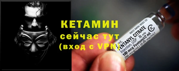 герыч Бронницы