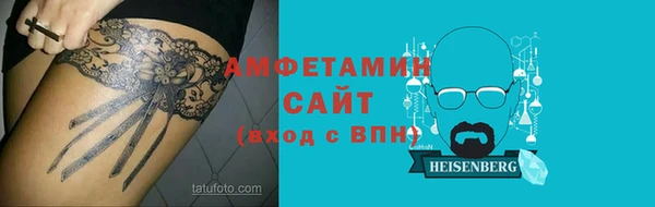 герыч Бородино