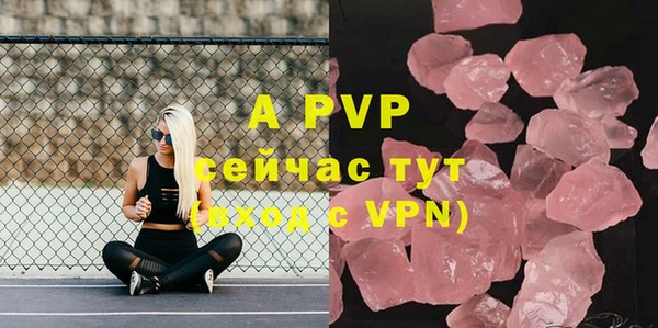 герыч Бронницы
