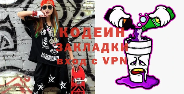 герыч Бронницы