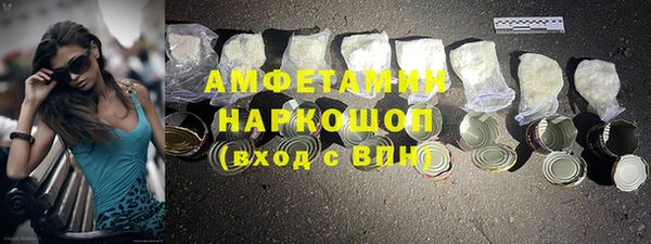 герыч Бородино