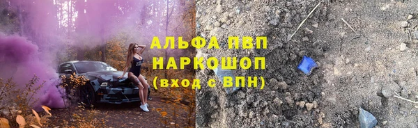 герыч Бронницы