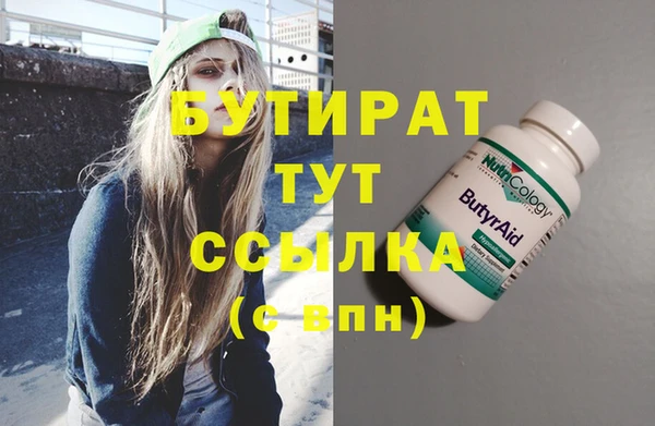 герыч Бородино