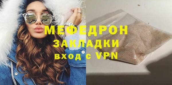 герыч Бородино