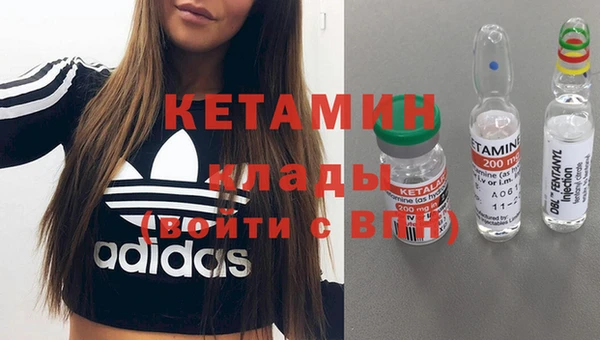 герыч Бородино