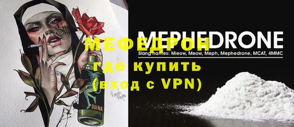 герыч Бородино