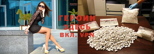 герыч Бронницы