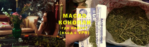 jwh Бугульма