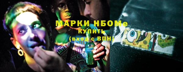 герыч Бородино