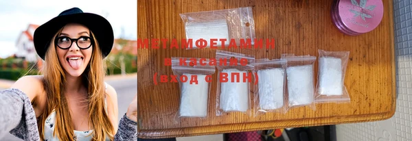 герыч Бронницы