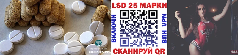 LSD-25 экстази кислота  Купить где  Невинномысск 