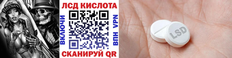Марки NBOMe 1,8мг  Купить где  Невинномысск 
